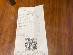 账单-眉州东坡·熊猫主题餐厅(枫蓝店)