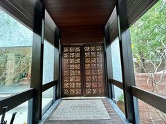 -三二行館(限16歲以上貴賓入館)