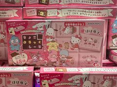 -DON DON DONKI(名珠城店)