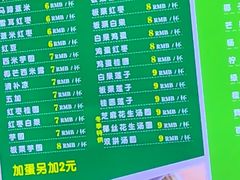 -有间冰室(侨港风情街店)