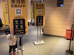 -麦当劳(鼓楼店)