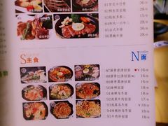 菜单-花漫里·日式の创意餐厅(刺桐店)