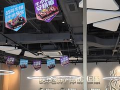 -豪客来牛排(开元盛世广场店)