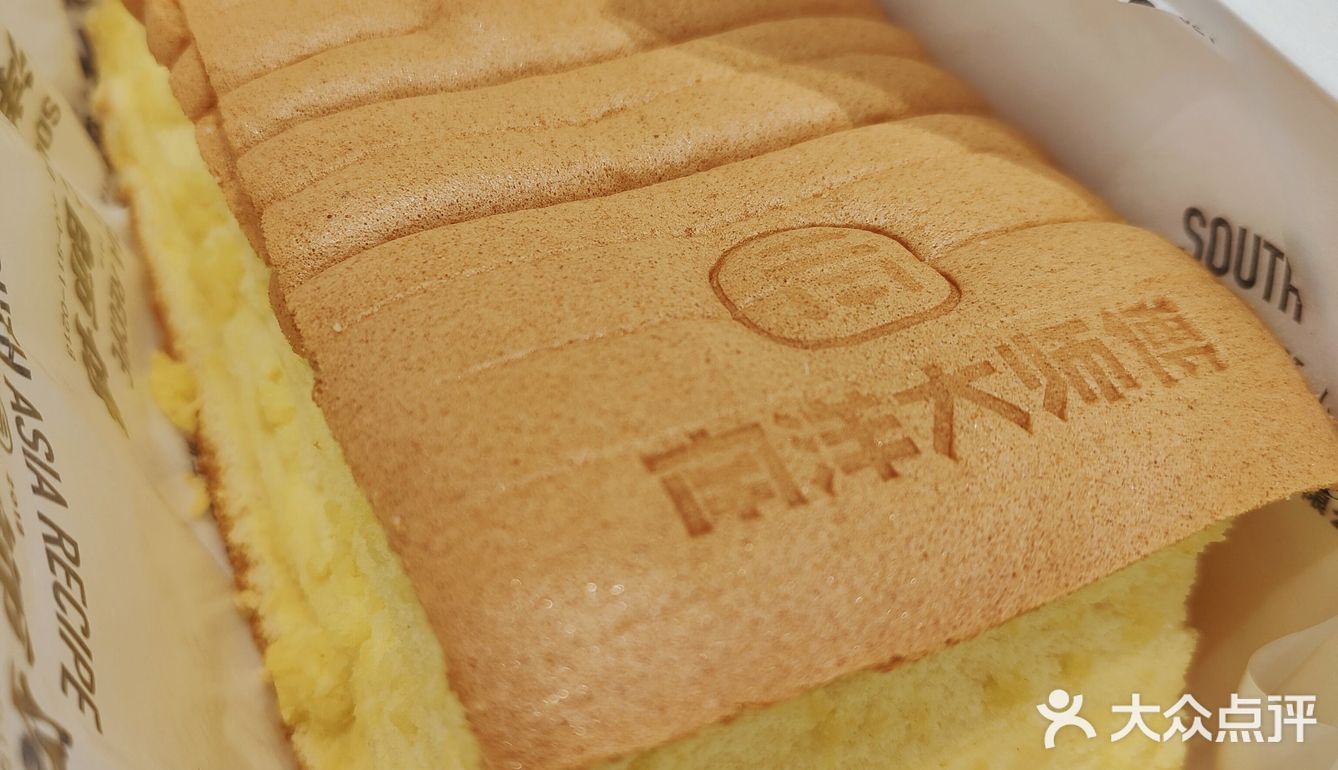 南洋大师傅春日仙女套装[糖果]棒棒哒[糖果]