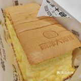 南洋大师傅春日仙女套装[糖果]棒棒哒[糖果]