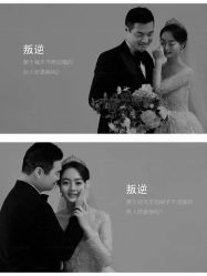 -唯一视觉婚纱摄影(李家村店)