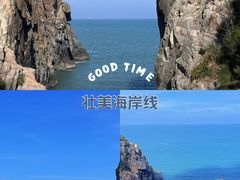 -平潭岛•仙人井