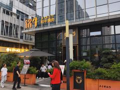 -铭牛烧肉·和牛海鲜自助(高新月牙湖店)