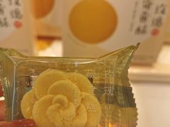 -好利来(光华中心店)