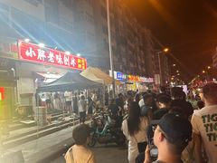 -小胖老味刨冰