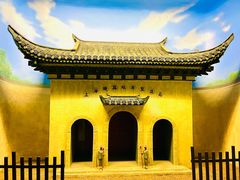 -上海纺织博物馆