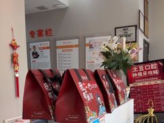 -土豆口腔(凤凰北总店)