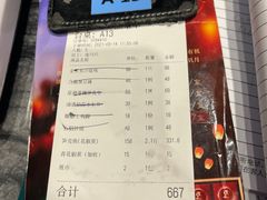 -五稻厨房粤西菜(新闻店)