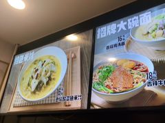 -老乡鸡(滨湖假日店)