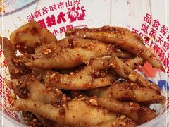 -嘉州九妹凤爪(乐山总店)
