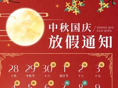 -华东装饰城