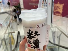 -君之狮子山·轻糖烘焙(松江印象城店)