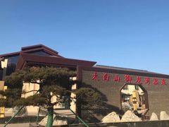 -太白山御龙湾温泉