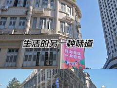 -中山路步行街