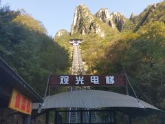 -十渡东湖港风景区