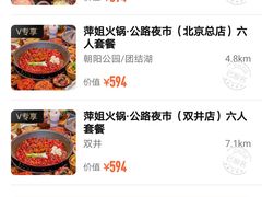 -味多美蛋糕(劲松京客隆店)