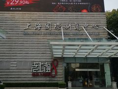 门面-东方明珠老上海8号餐厅