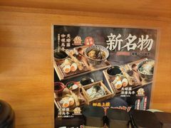 -天妇罗内顺田(罗湖店)