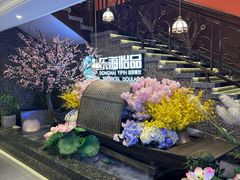 -东海怡品海鲜豆捞(舟宿夜江店)