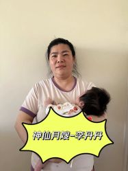 -玥悦月子中心(南桥店)