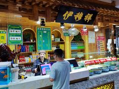 -伊穆祥牛肉面总店·清真