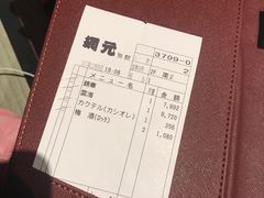 -蟹道乐(網元別館店)