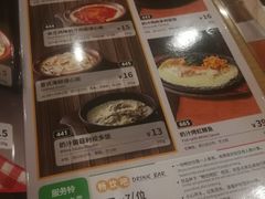 -萨莉亚意式餐厅(苏州食百家店)