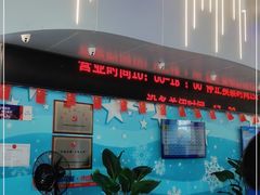 -长沙湘江冰雪世界