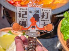 -探鱼·鲜青椒爽麻烤鱼(领展购物广场店)