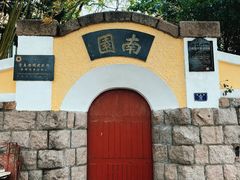 -青岛邮电博物馆