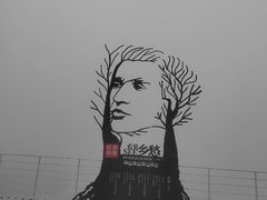 -美心红酒小镇游乐园