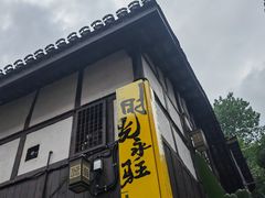 -磁器口古镇