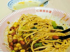 -遇见小面(凯德广场店)