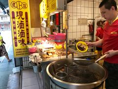 -建谊现卤卤味(金门金城店)