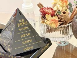 -唯奈斯肌肤管理中心