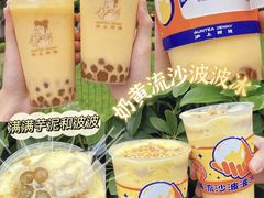 -沪上阿姨·精选茶饮(天河城店)