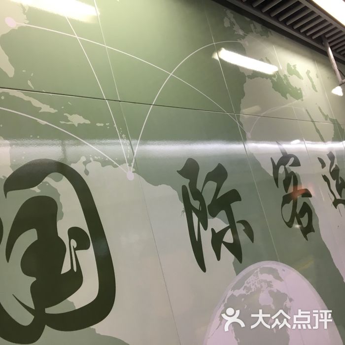 国际客运中心-地铁站