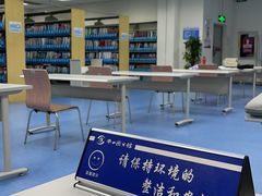 -南山图书馆(常兴路店)