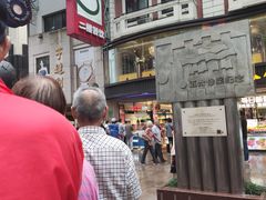 -泰康食品(南京东路店)