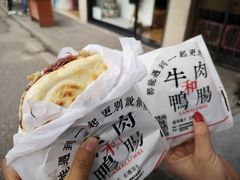 -清真拉妈卤味(回民街店)