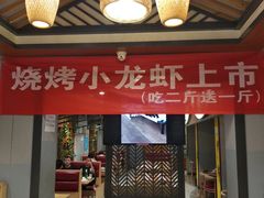 门面-俏湘厨•地道湘菜(建华南路店)