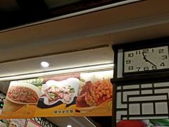 -玉华台饭庄(裕中西里小区店)