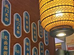 -老淮安·淮安菜(周恩来纪念馆店)