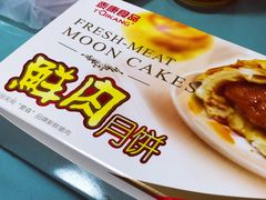 -泰康食品有限公司食品厂