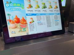 -柠季·手打柠檬茶(岳麓山登高路店)